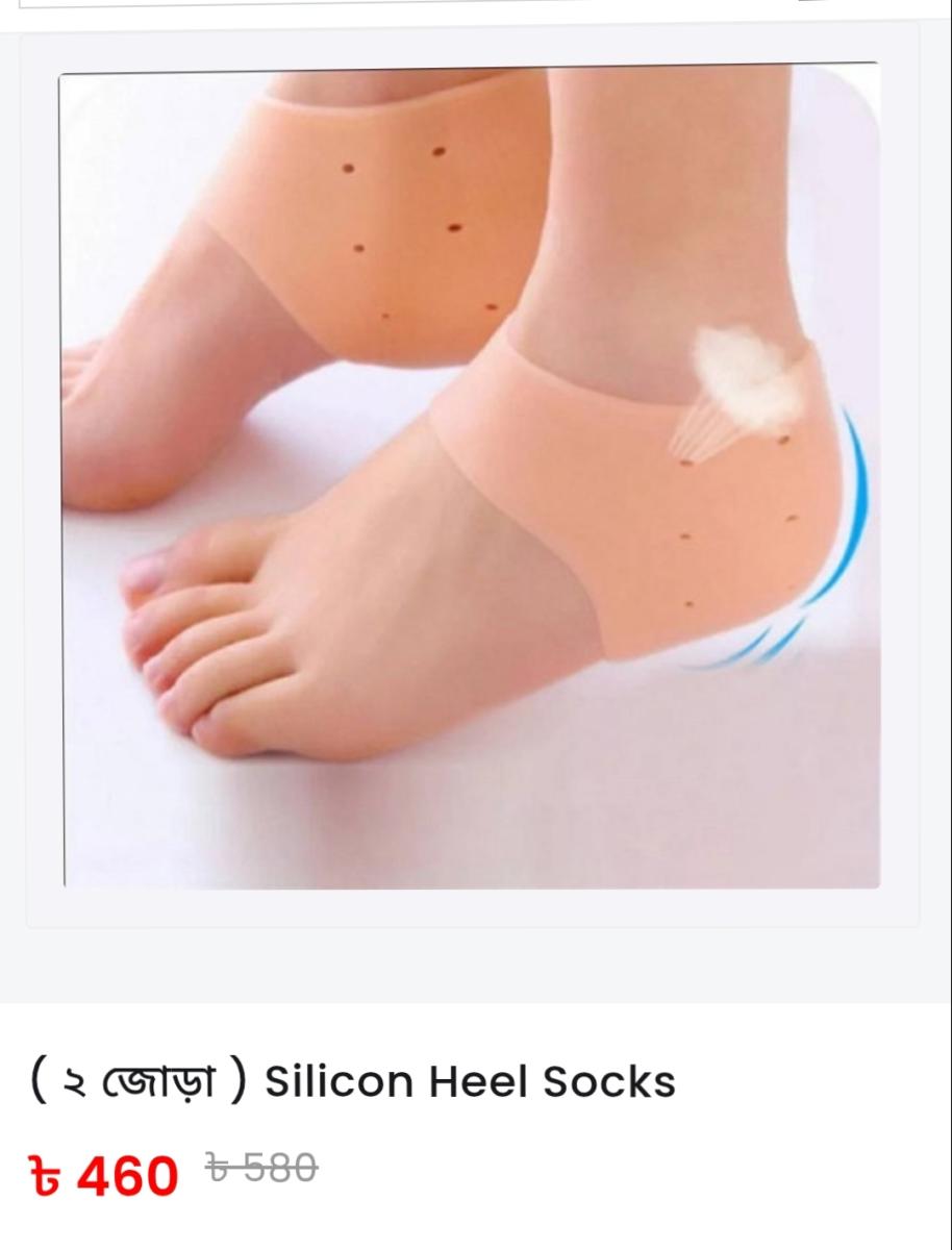 Silicone Heel Protector Sleeve – গোড়ালির ব্যথা ও হাড় বেড়ে যাওয়ার সমস্যায় ম্যাজিক সলিউশন! — view 3