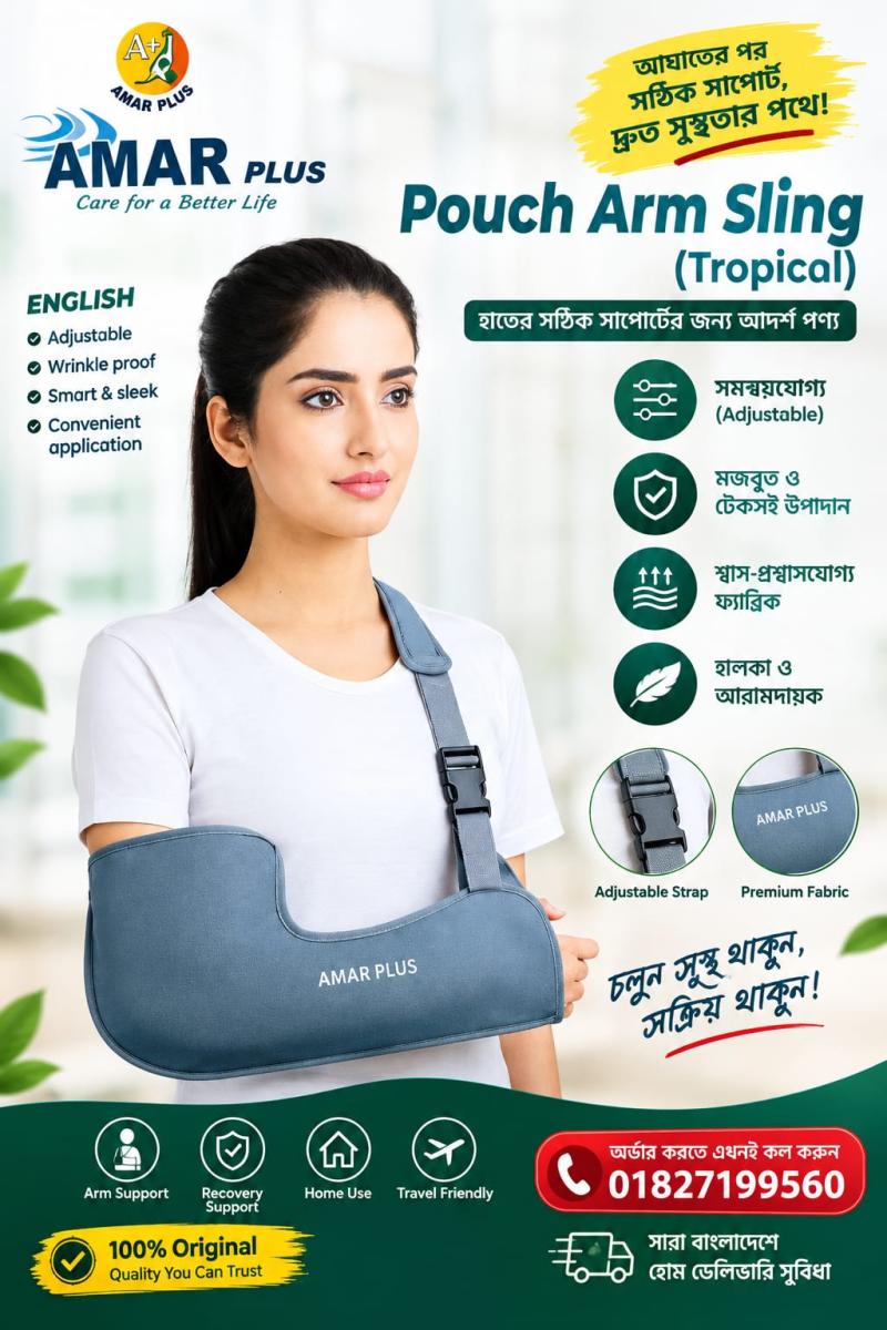 Aonebd Pouch Arm Sling (Tropical)