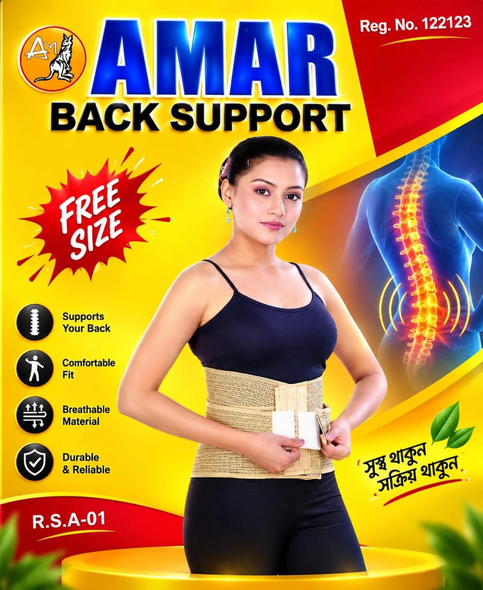 Aonebd Back Support (R.S.A-01)