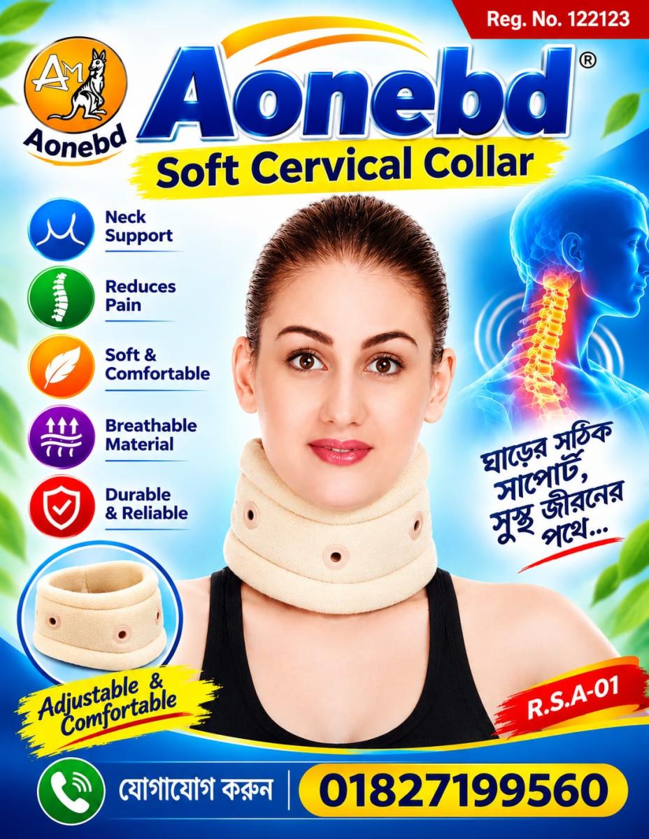 Aonebd Soft Cervical Collar