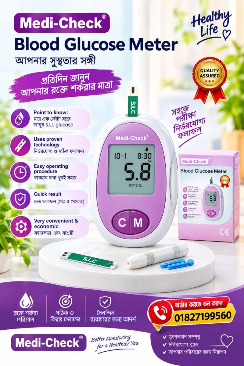 Medi-Check Blood Glucose Meter