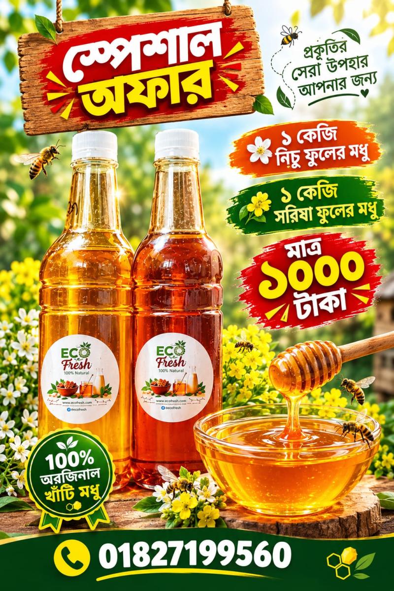 Eco Fresh Honey Special Combo 