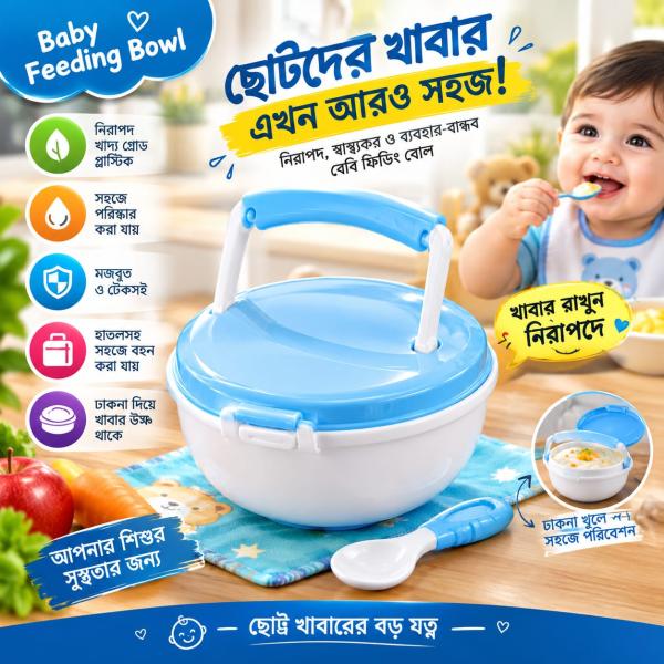 Baby Feeding Bowl with Handle & Spoon