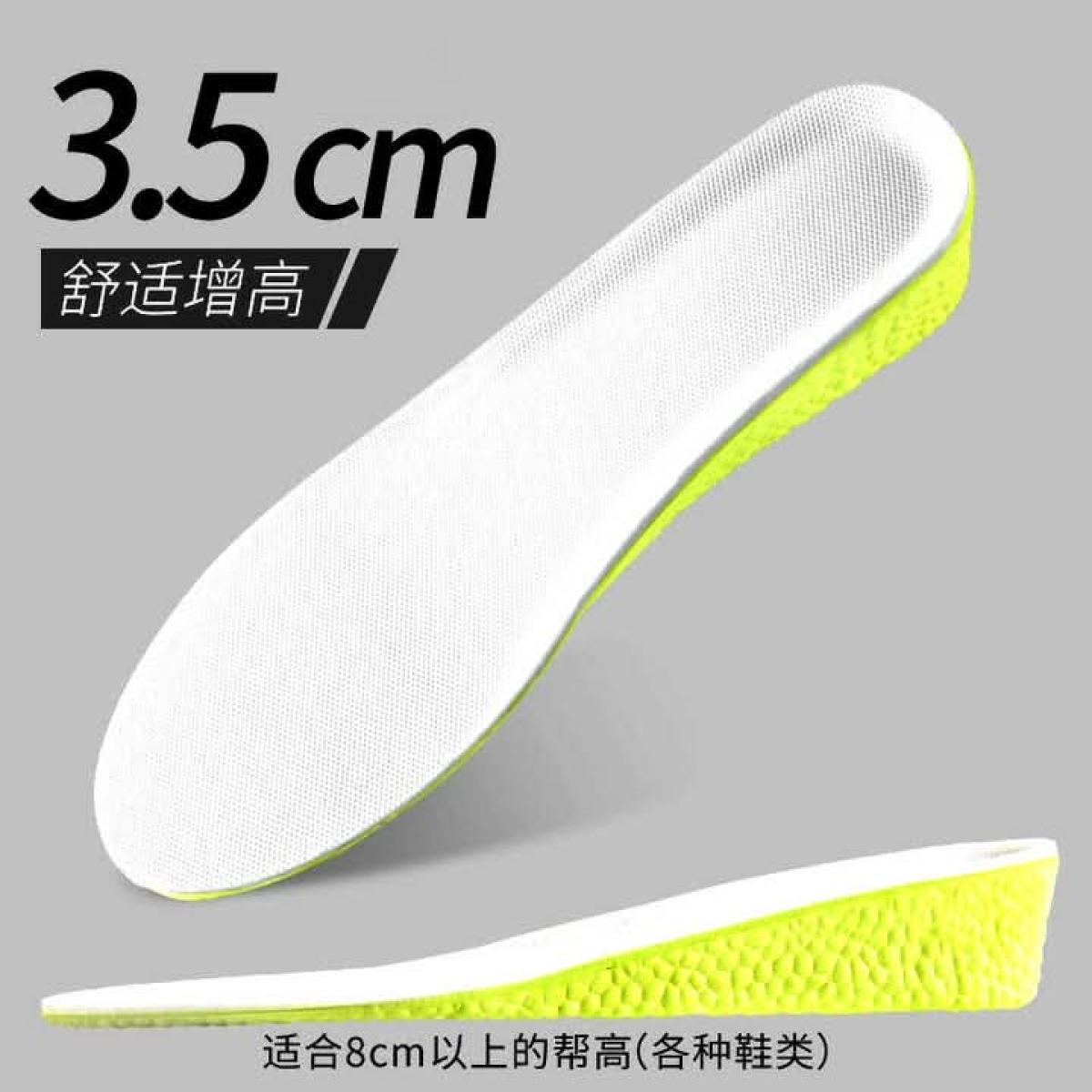 "Stepping on Shit" Popcorn Heightening Insole – আরামদায়ক উচ্চতা বৃদ্ধির ম্যাজিক ইনসোল! — view 2