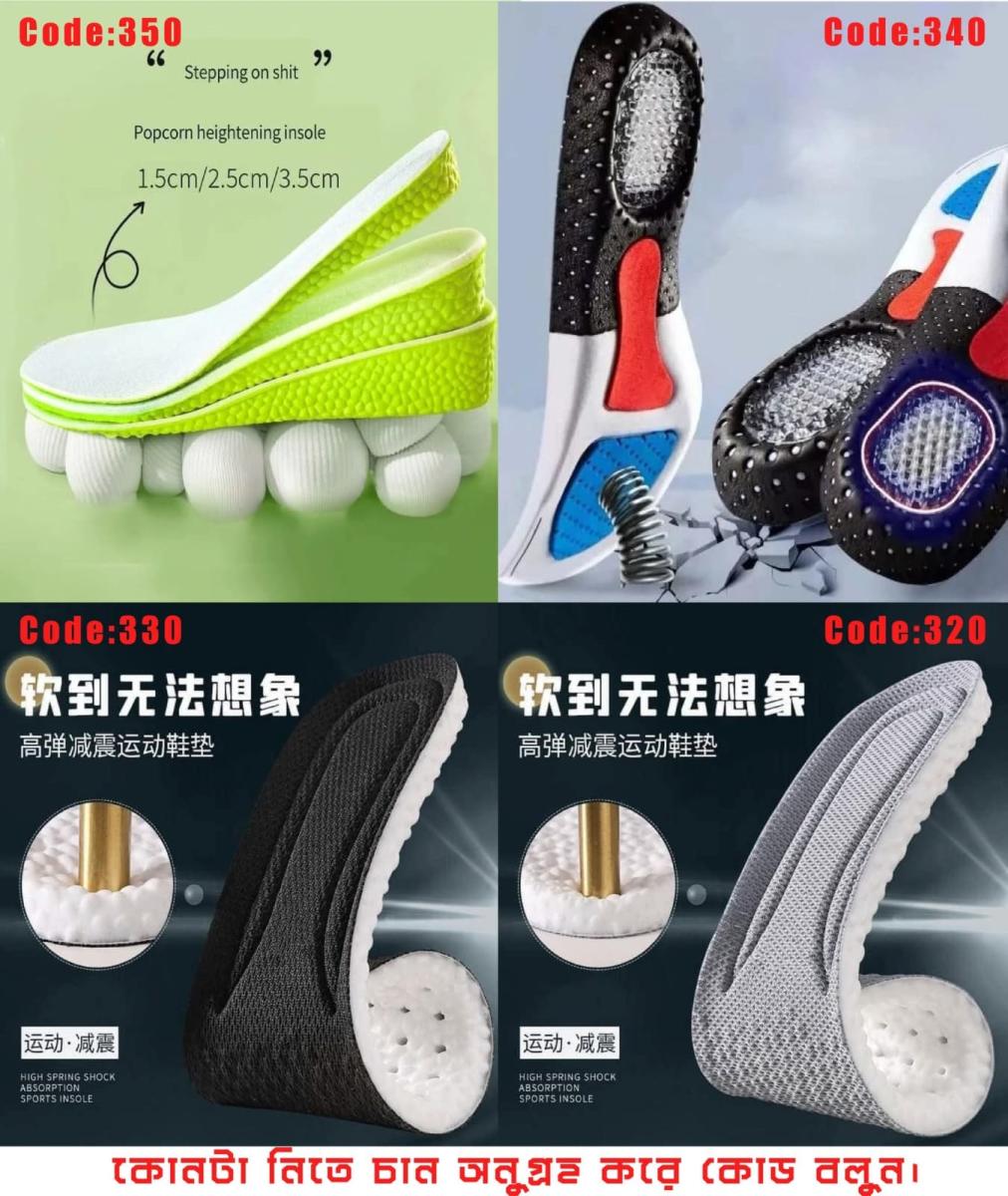 "Stepping on Shit" Popcorn Heightening Insole – আরামদায়ক উচ্চতা বৃদ্ধির ম্যাজিক ইনসোল! — view 4