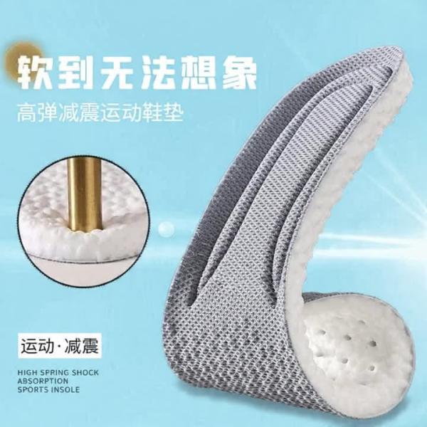 Super Soft High Spring Shock Absorption Sports Insole – কল্পনাতীত নরম ও হাই-ইলাস্টিক স্পোর্টস ইনসোল!