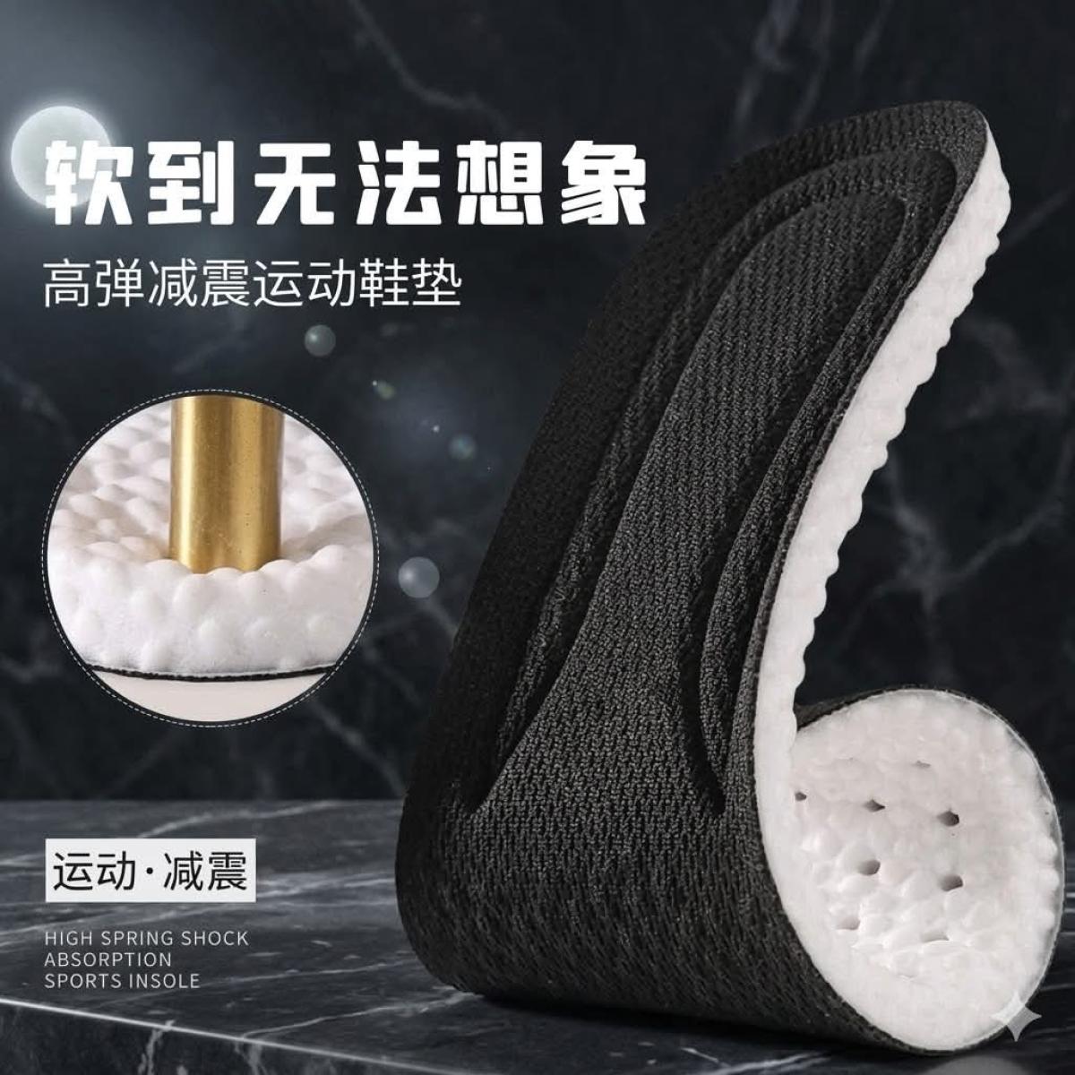 Super Soft High Spring Shock Absorption Sports Insole – কল্পনাতীত নরম ও হাই-ইলাস্টিক স্পোর্টস ইনসোল! — view 2