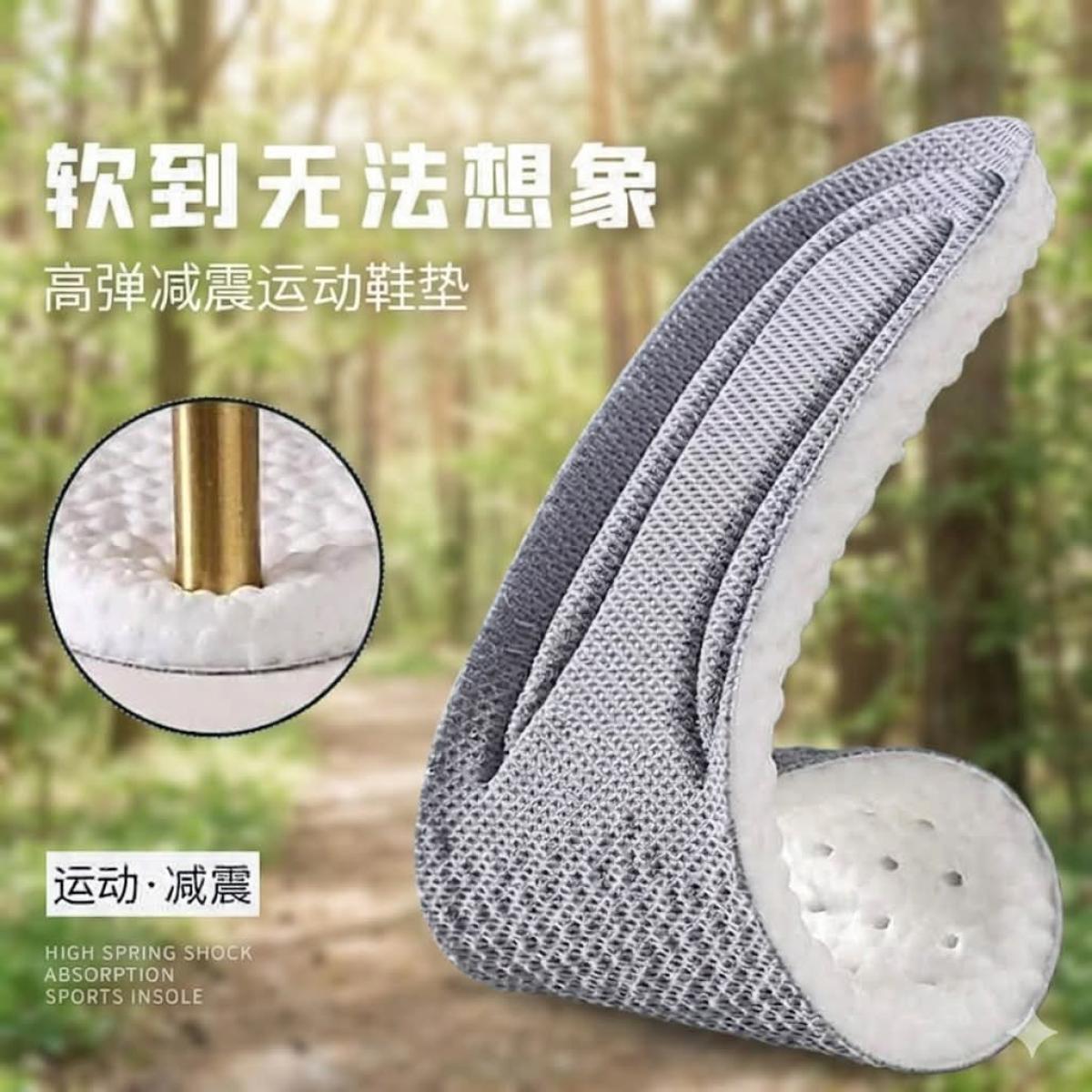 Super Soft High Spring Shock Absorption Sports Insole – কল্পনাতীত নরম ও হাই-ইলাস্টিক স্পোর্টস ইনসোল! — view 3